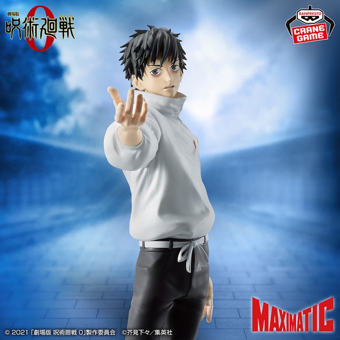 Figura Yuta Okkotsu Jujutsu Kaisen 0 Maximatic - Imagen 3
