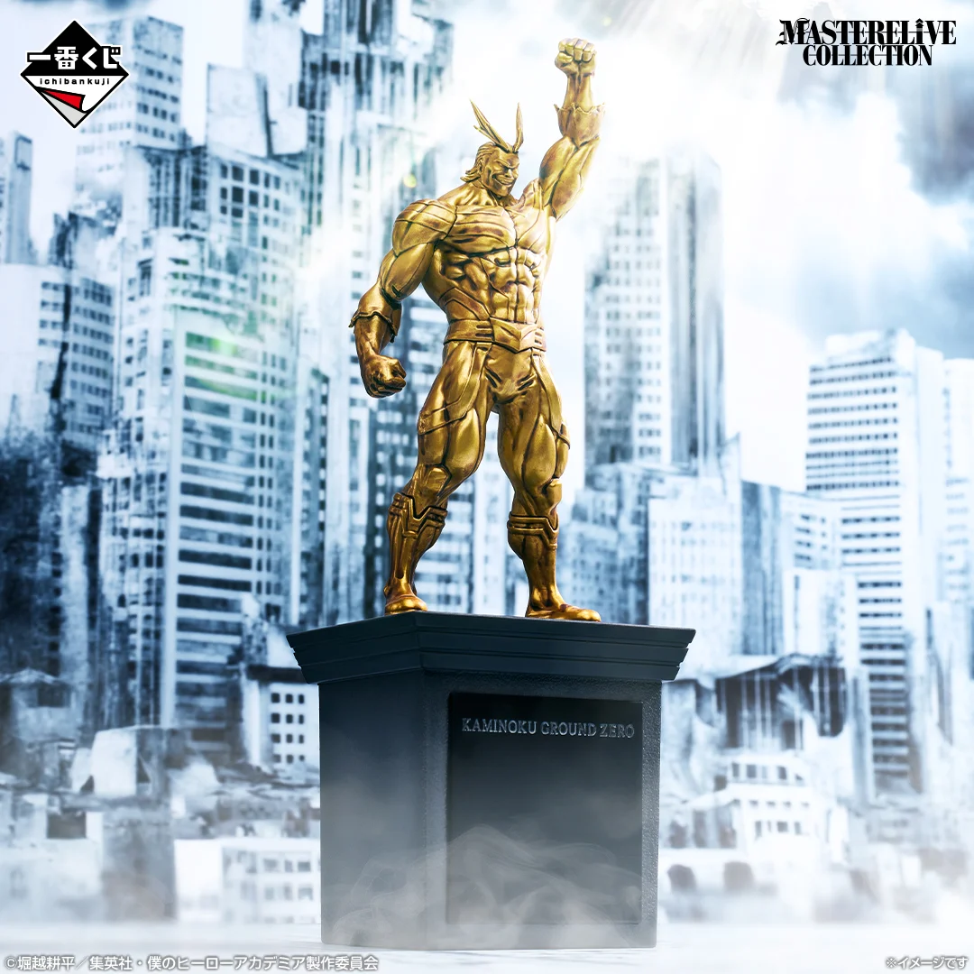 All Might Statue-My Hero Academia Conflicting Thoughts-Ichiban Kuji - Imagen 3