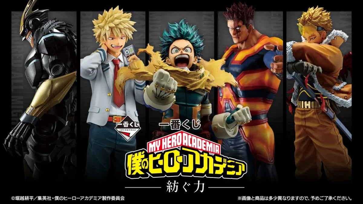 Last One Armored All Might-My Hero Academia The Power Of Spinning-Ichiban Kuji - Imagen 5