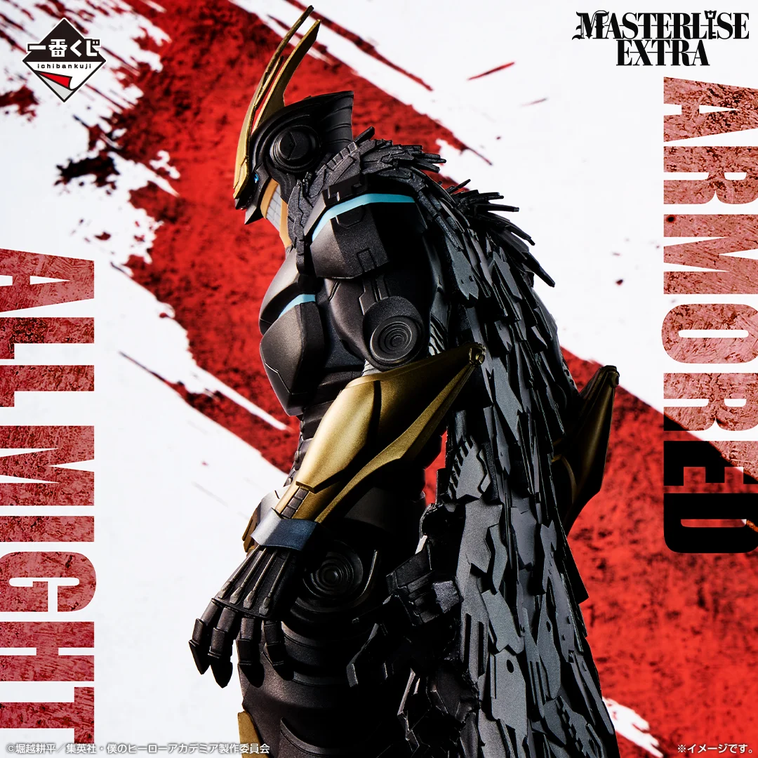 Last One Armored All Might-My Hero Academia The Power Of Spinning-Ichiban Kuji - Imagen 3