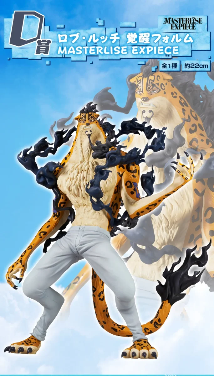 Rob Lucci-One Piece Miraijima Egghead-Ichiban Kuji - Imagen 4